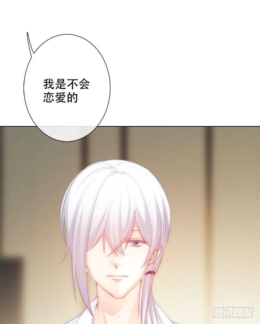 论恐女症的恋爱方法韩漫全集-136.不要试图绑住我无删减无遮挡章节图片 