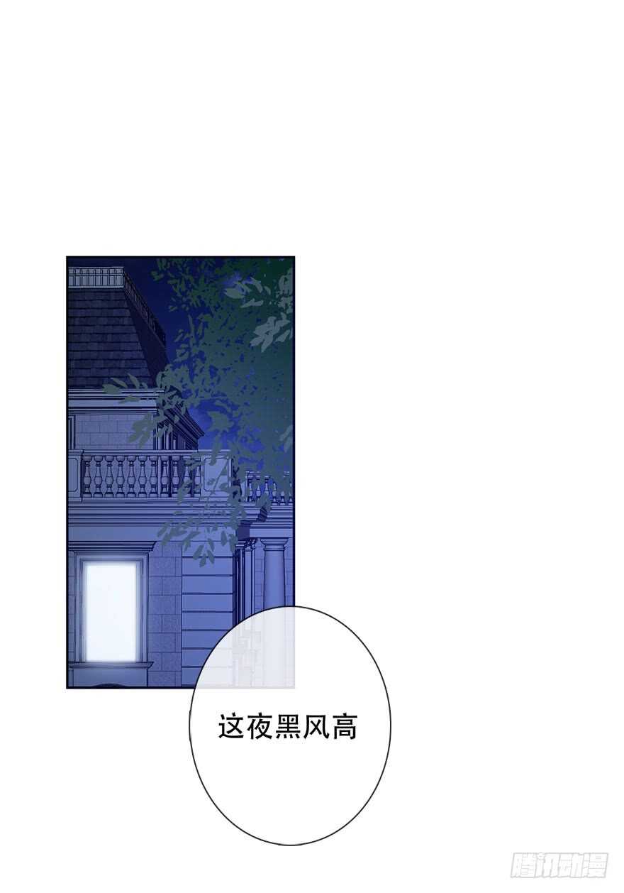 论恐女症的恋爱方法韩漫全集-136.不要试图绑住我无删减无遮挡章节图片 