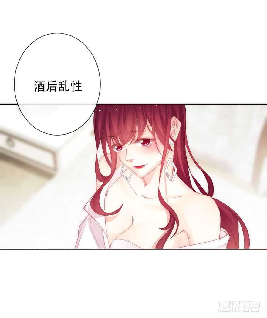 论恐女症的恋爱方法韩漫全集-136.不要试图绑住我无删减无遮挡章节图片 