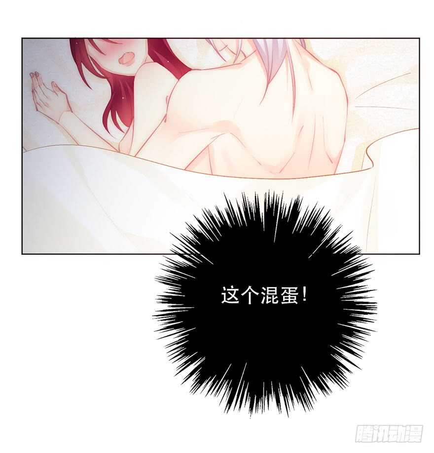 论恐女症的恋爱方法韩漫全集-138.不能这样喝酒了无删减无遮挡章节图片 