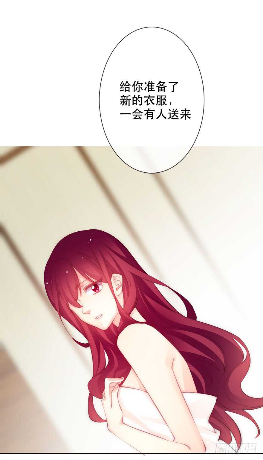 论恐女症的恋爱方法韩漫全集-138.不能这样喝酒了无删减无遮挡章节图片 