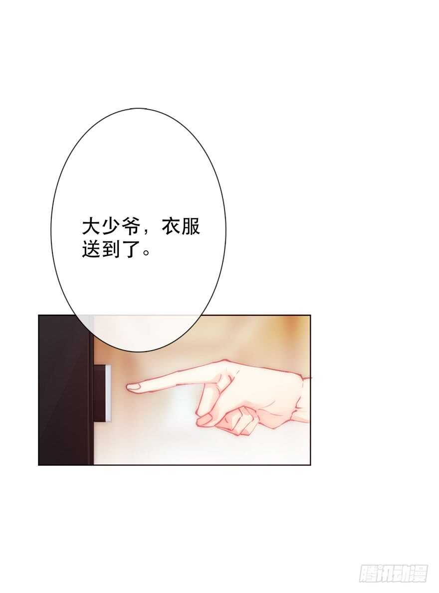 论恐女症的恋爱方法韩漫全集-138.不能这样喝酒了无删减无遮挡章节图片 
