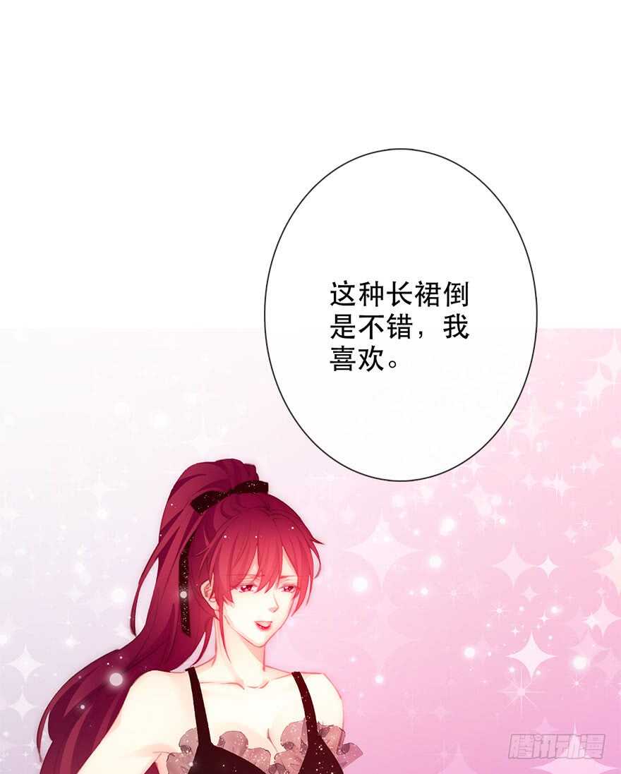 论恐女症的恋爱方法韩漫全集-138.不能这样喝酒了无删减无遮挡章节图片 