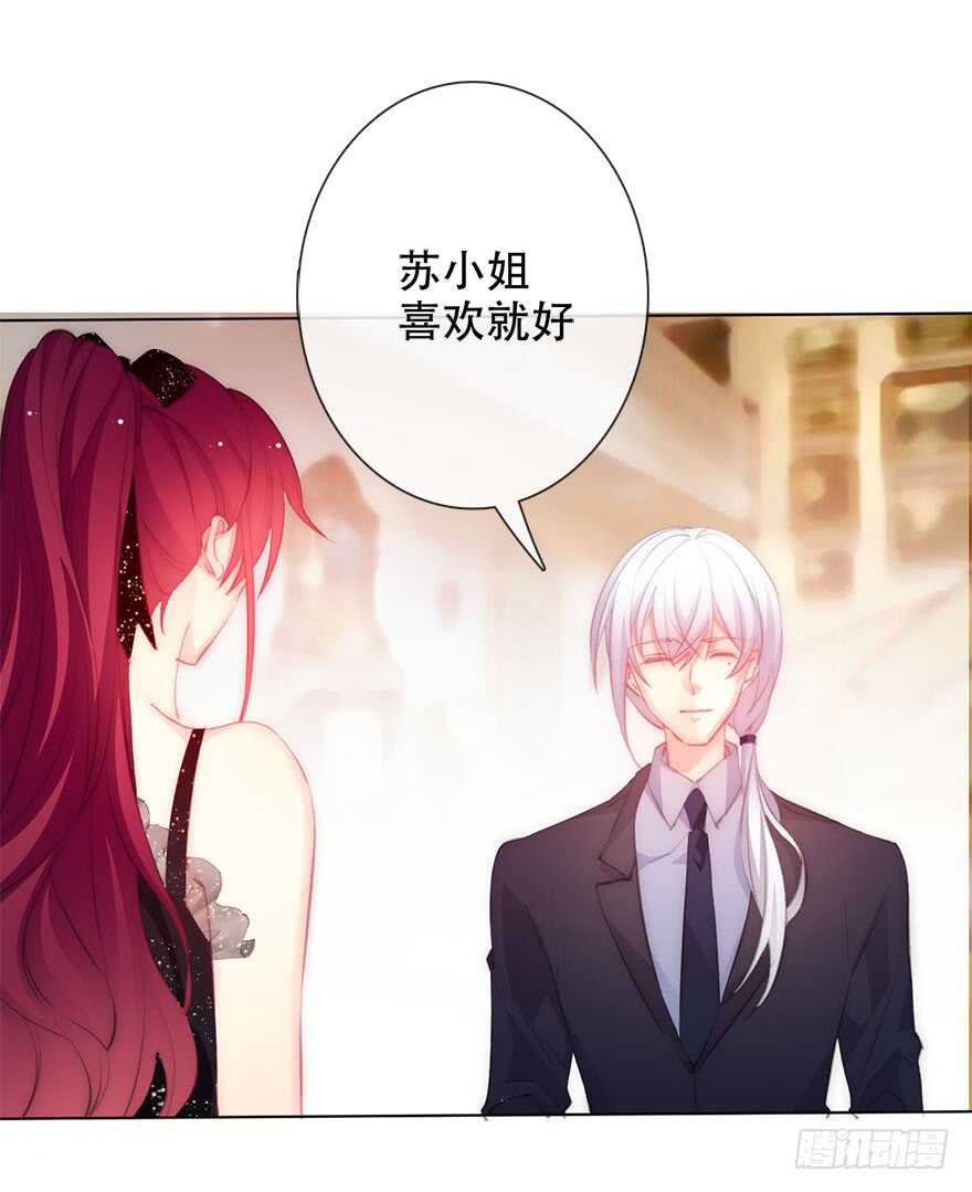 论恐女症的恋爱方法韩漫全集-138.不能这样喝酒了无删减无遮挡章节图片 