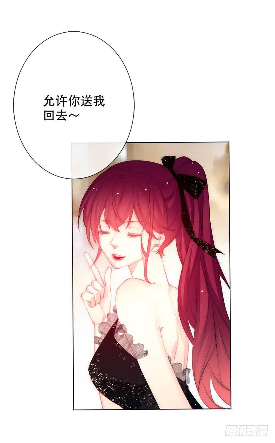 论恐女症的恋爱方法韩漫全集-138.不能这样喝酒了无删减无遮挡章节图片 