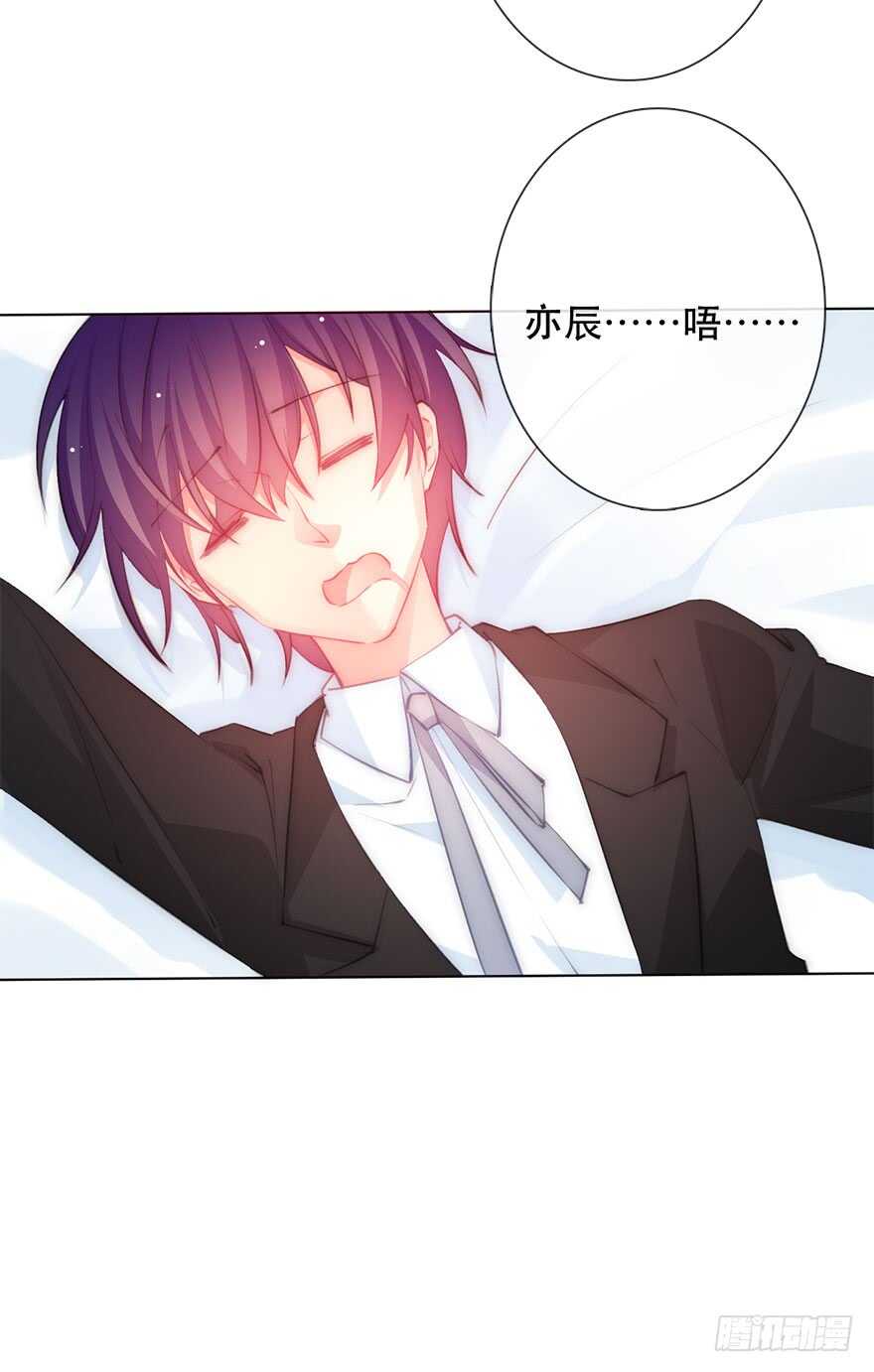 论恐女症的恋爱方法韩漫全集-138.不能这样喝酒了无删减无遮挡章节图片 