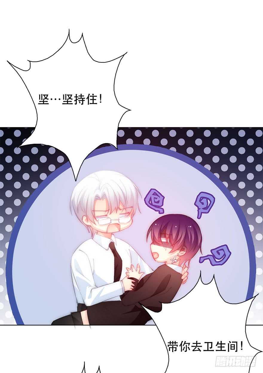 论恐女症的恋爱方法韩漫全集-138.不能这样喝酒了无删减无遮挡章节图片 