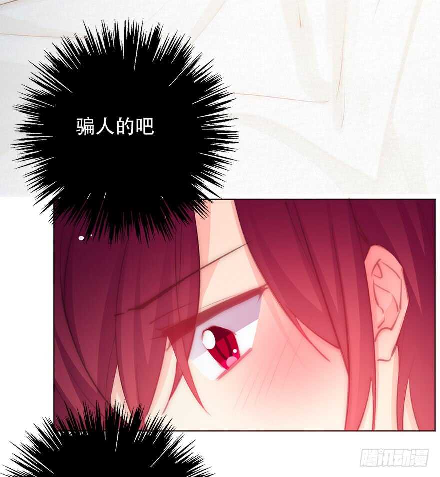 论恐女症的恋爱方法韩漫全集-138.不能这样喝酒了无删减无遮挡章节图片 