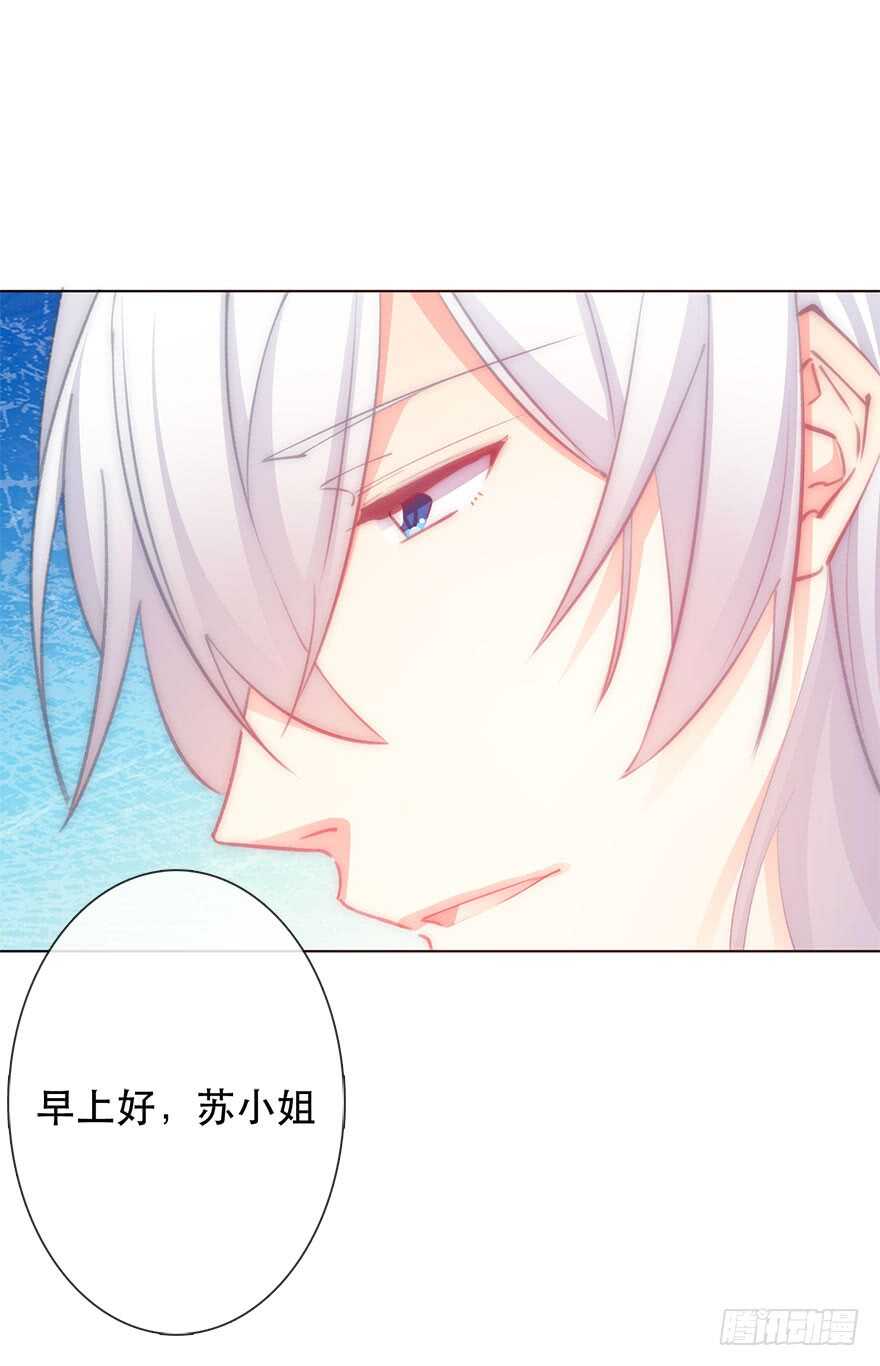 论恐女症的恋爱方法韩漫全集-138.不能这样喝酒了无删减无遮挡章节图片 