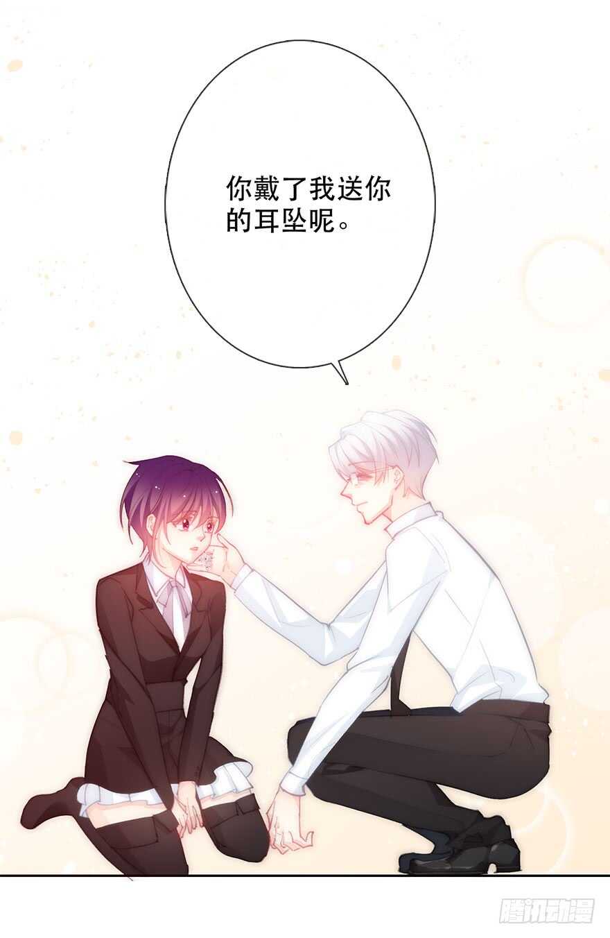 论恐女症的恋爱方法韩漫全集-139.迟到无删减无遮挡章节图片 