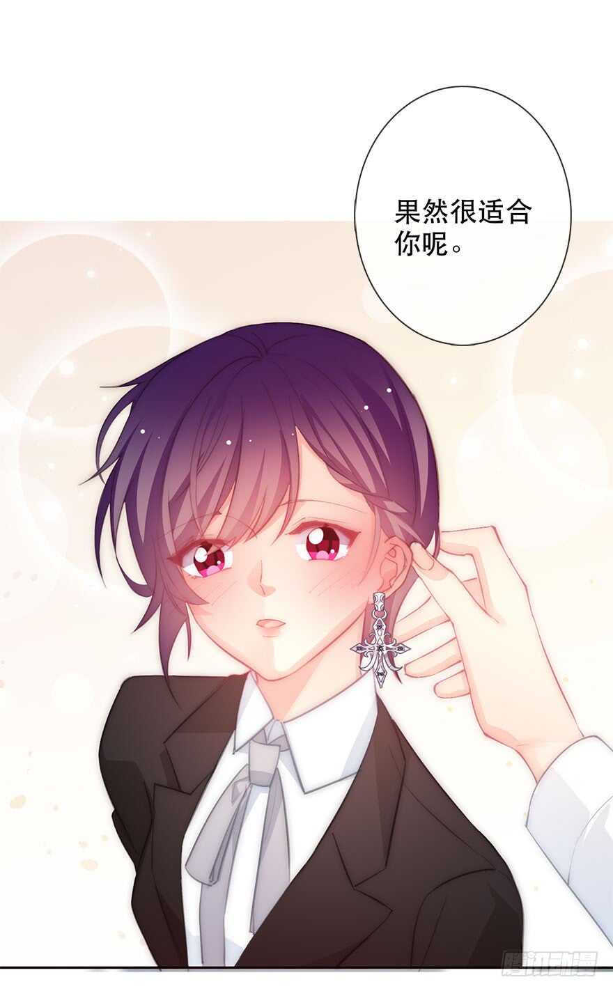 论恐女症的恋爱方法韩漫全集-139.迟到无删减无遮挡章节图片 