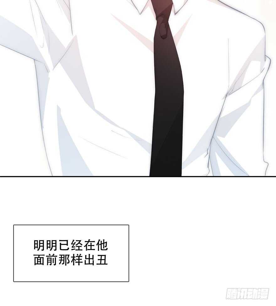 论恐女症的恋爱方法韩漫全集-139.迟到无删减无遮挡章节图片 