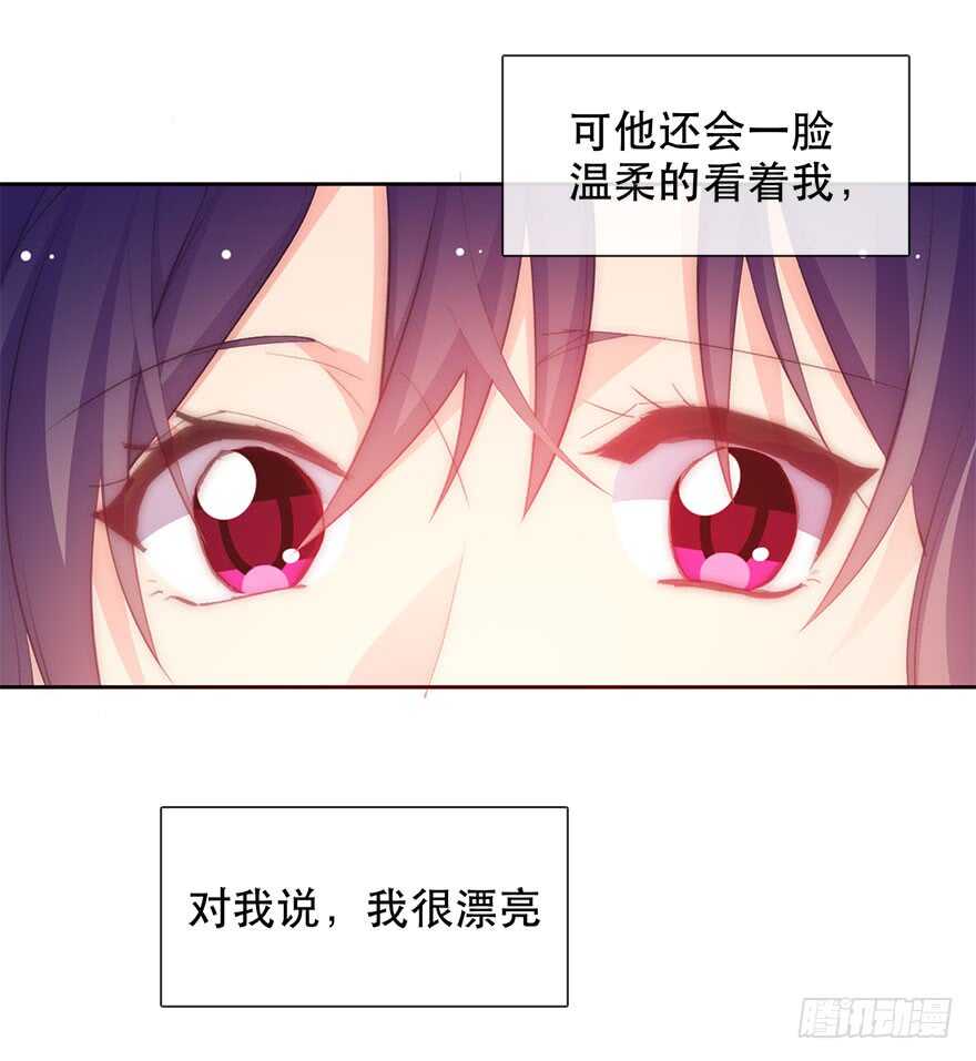 论恐女症的恋爱方法韩漫全集-139.迟到无删减无遮挡章节图片 