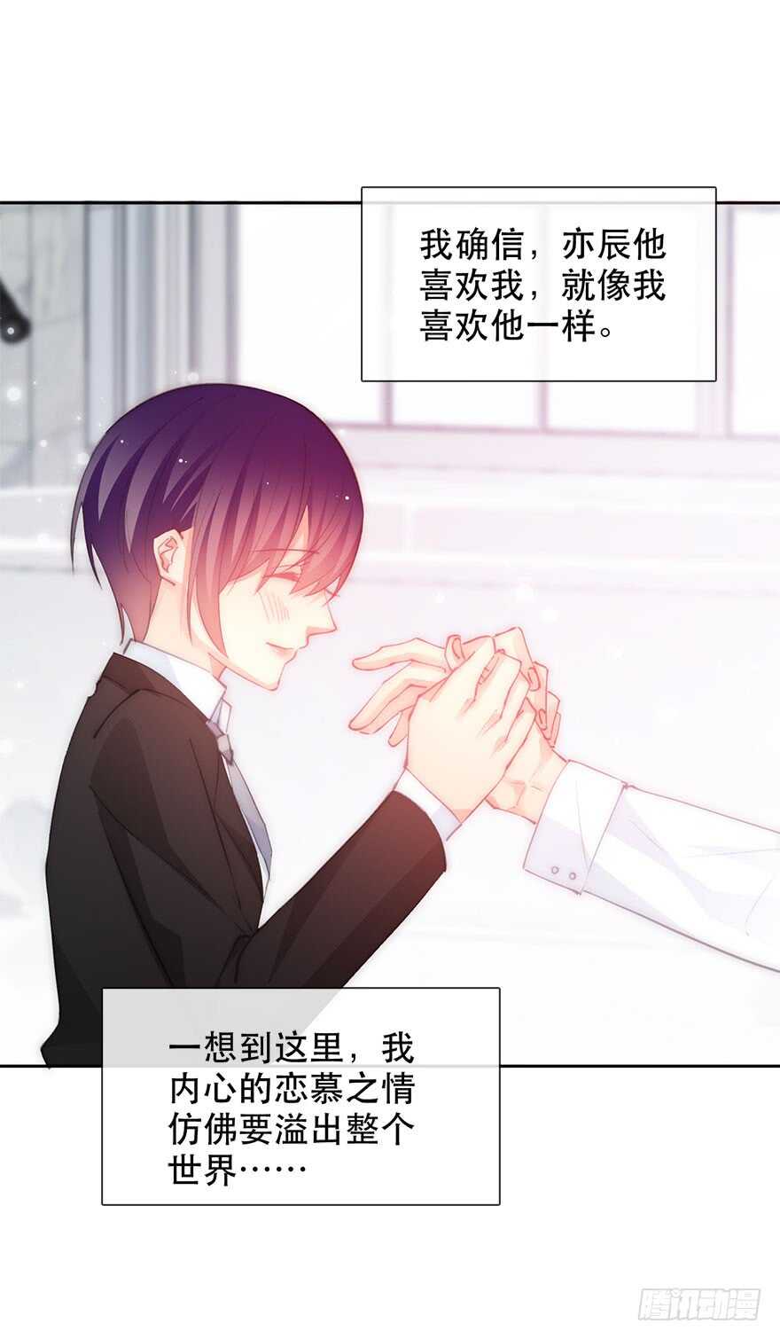 论恐女症的恋爱方法韩漫全集-139.迟到无删减无遮挡章节图片 