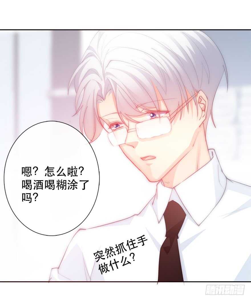 论恐女症的恋爱方法韩漫全集-139.迟到无删减无遮挡章节图片 
