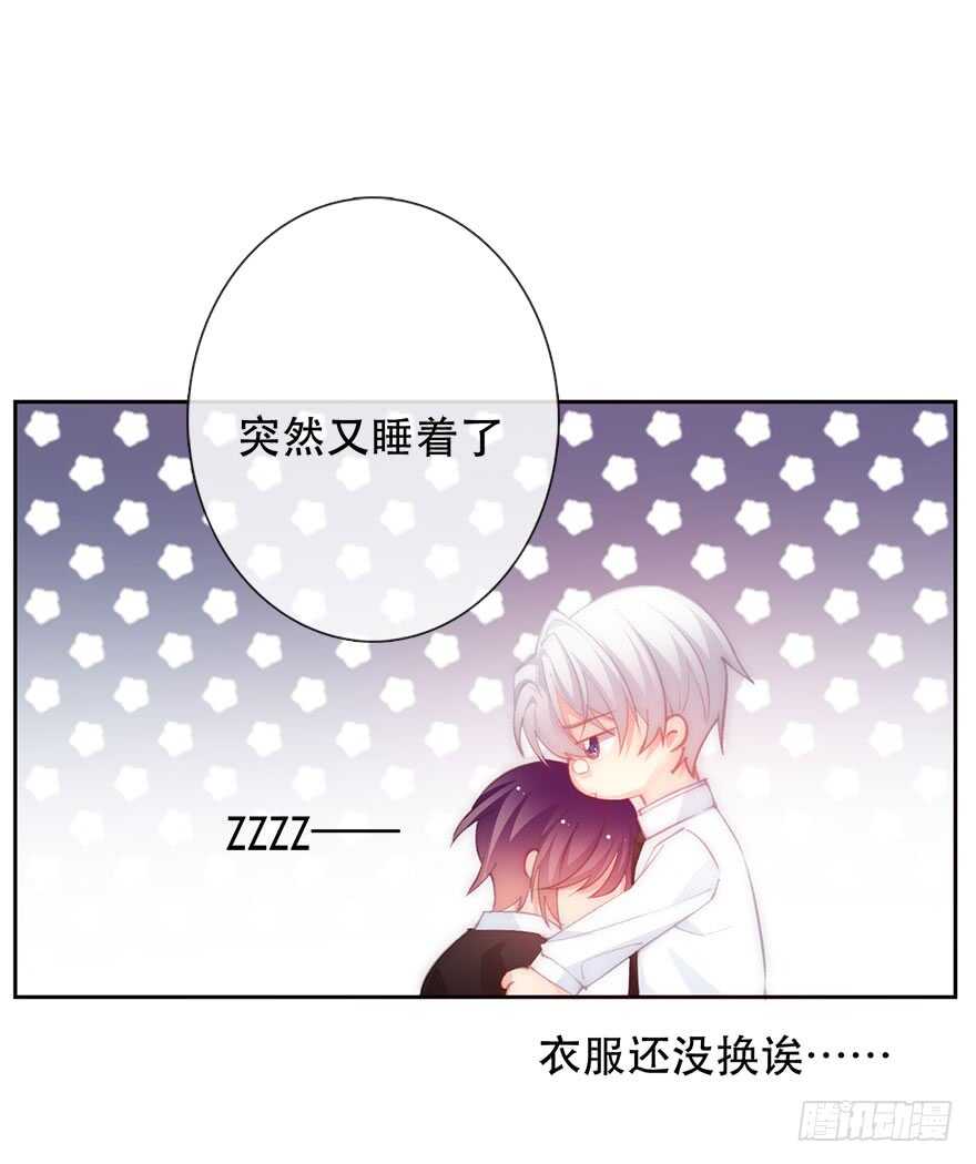 论恐女症的恋爱方法韩漫全集-139.迟到无删减无遮挡章节图片 