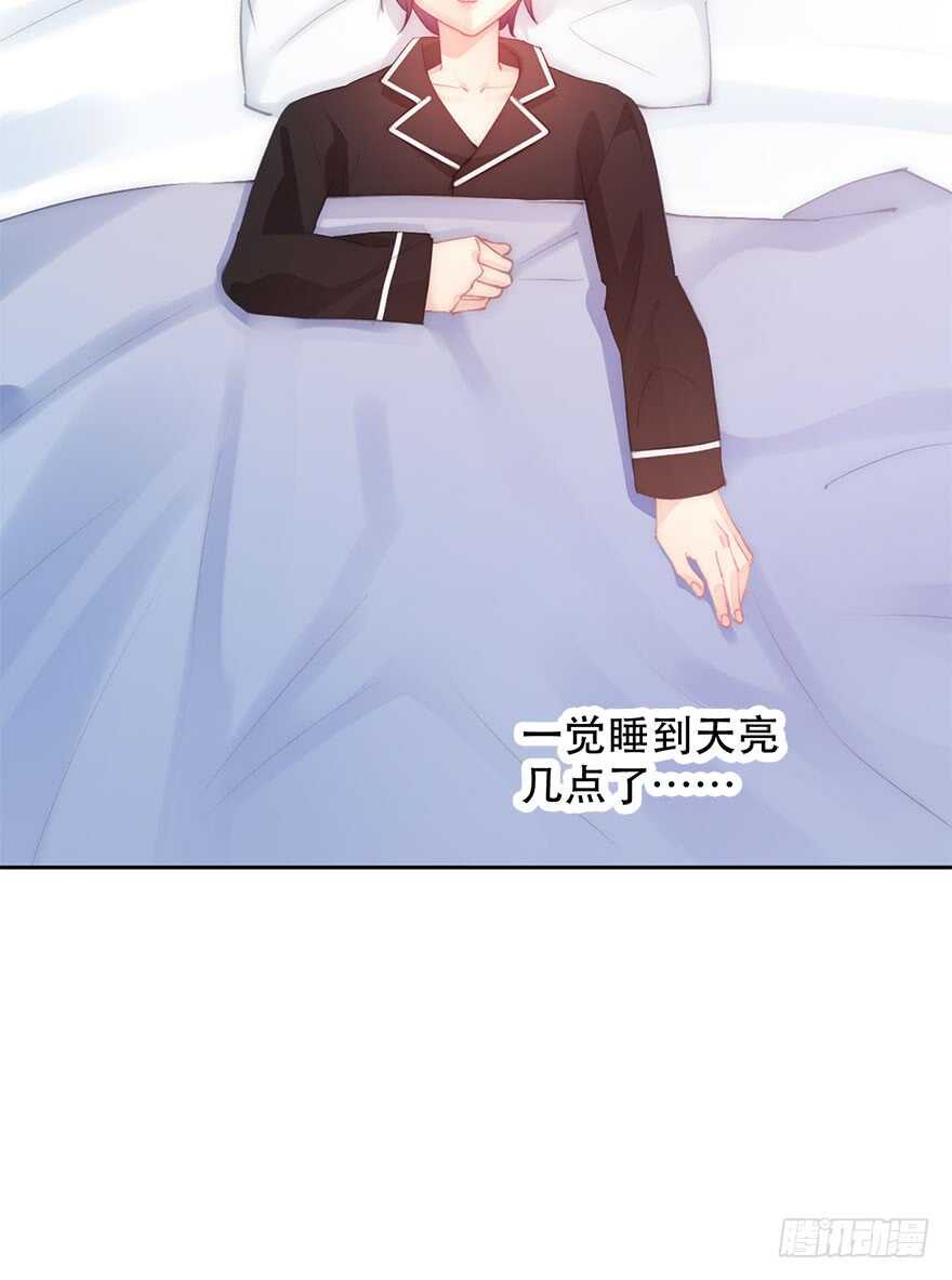 论恐女症的恋爱方法韩漫全集-139.迟到无删减无遮挡章节图片 