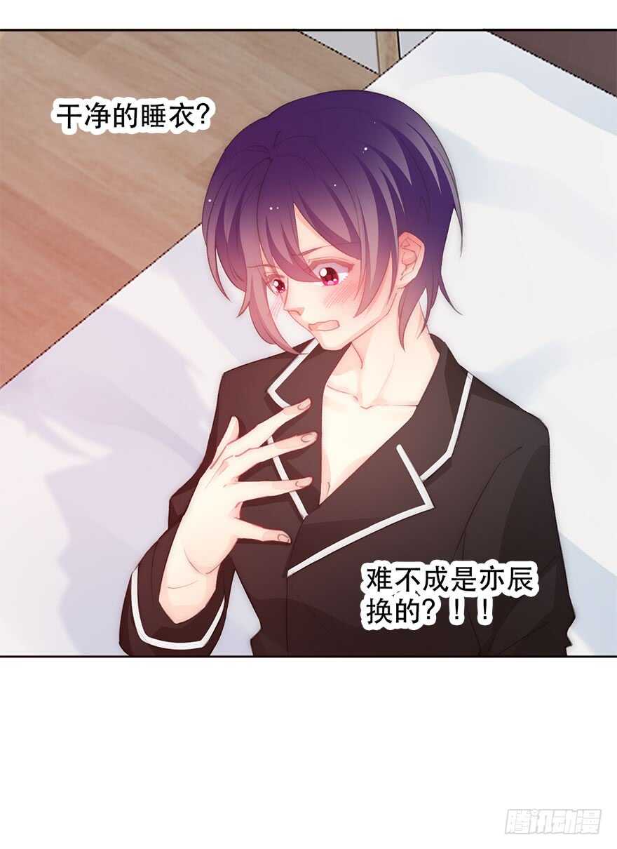 论恐女症的恋爱方法韩漫全集-139.迟到无删减无遮挡章节图片 