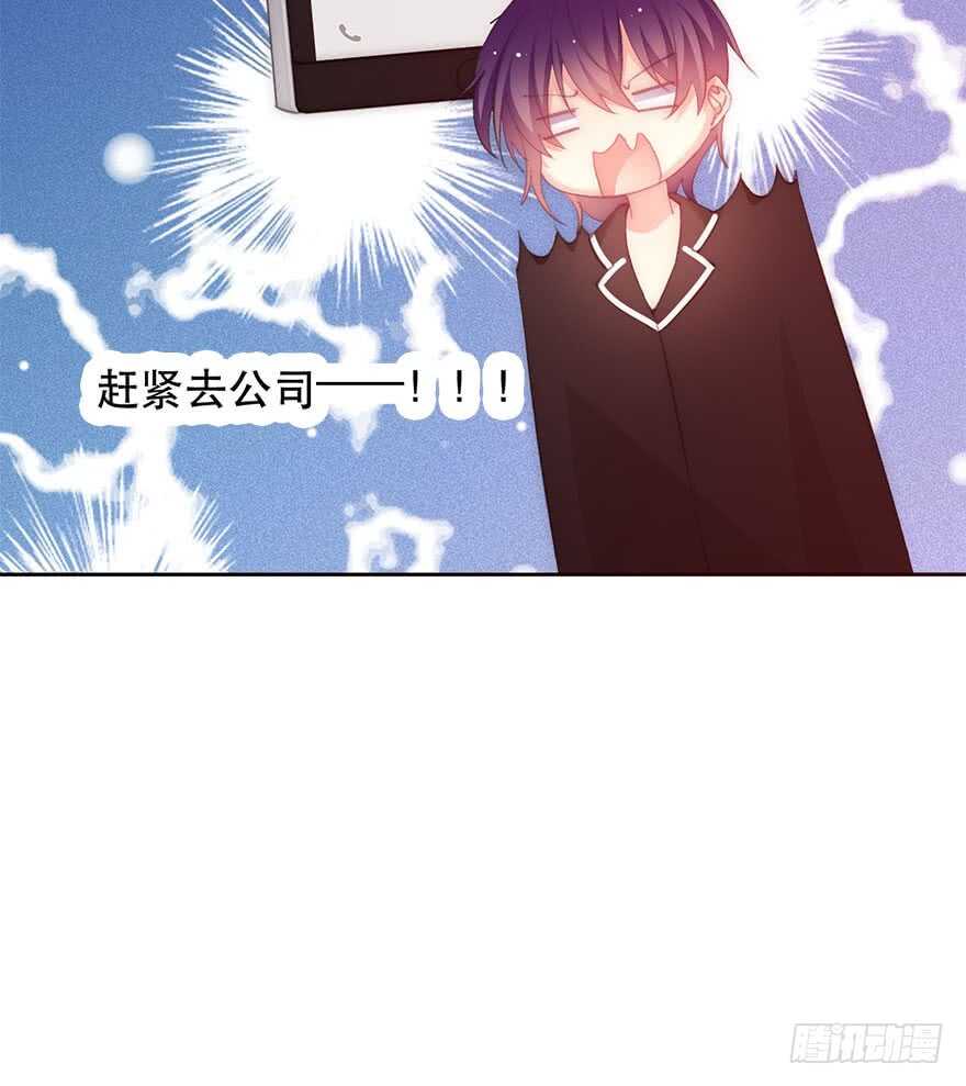 论恐女症的恋爱方法韩漫全集-139.迟到无删减无遮挡章节图片 