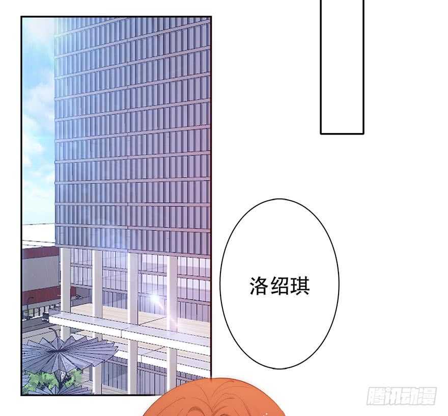 论恐女症的恋爱方法韩漫全集-139.迟到无删减无遮挡章节图片 