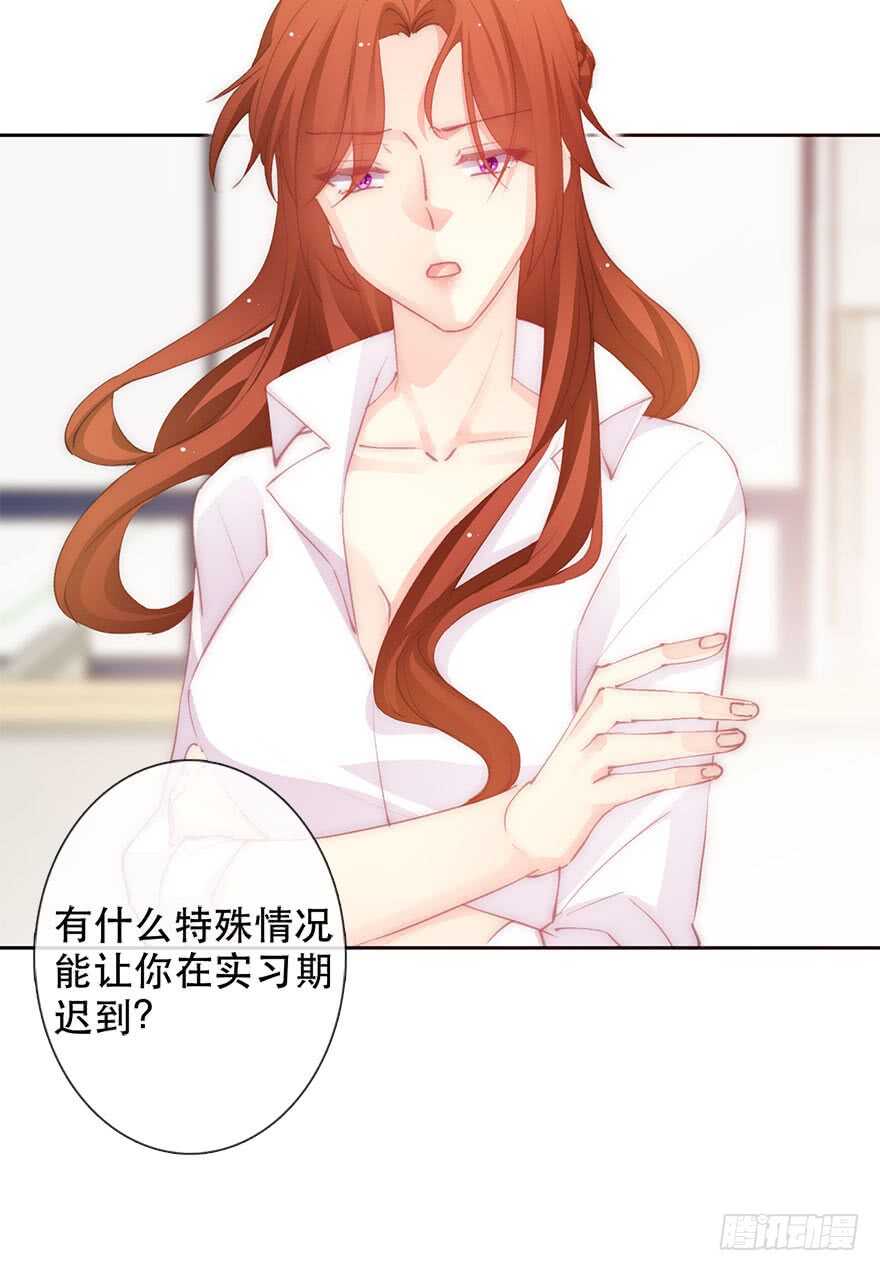 论恐女症的恋爱方法韩漫全集-139.迟到无删减无遮挡章节图片 