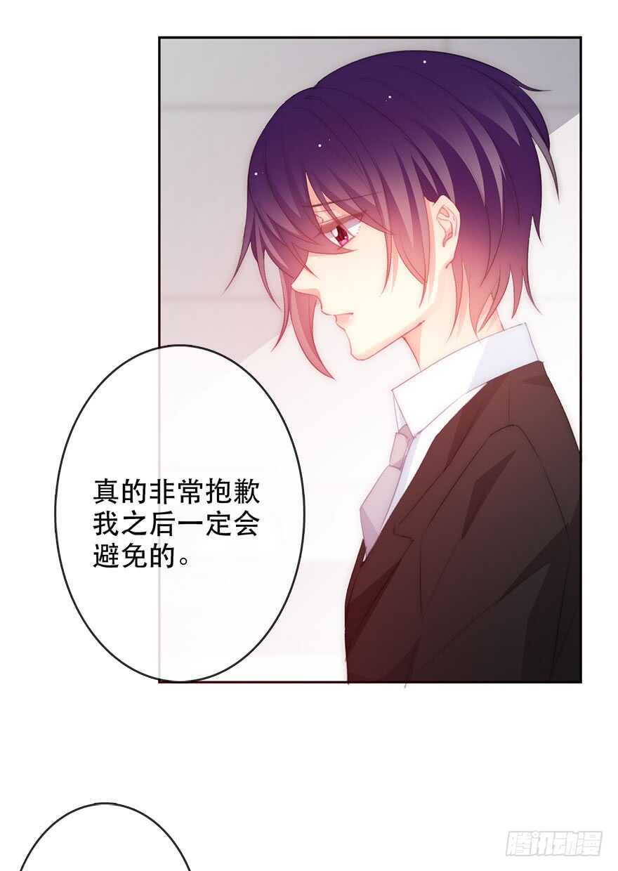 论恐女症的恋爱方法韩漫全集-139.迟到无删减无遮挡章节图片 