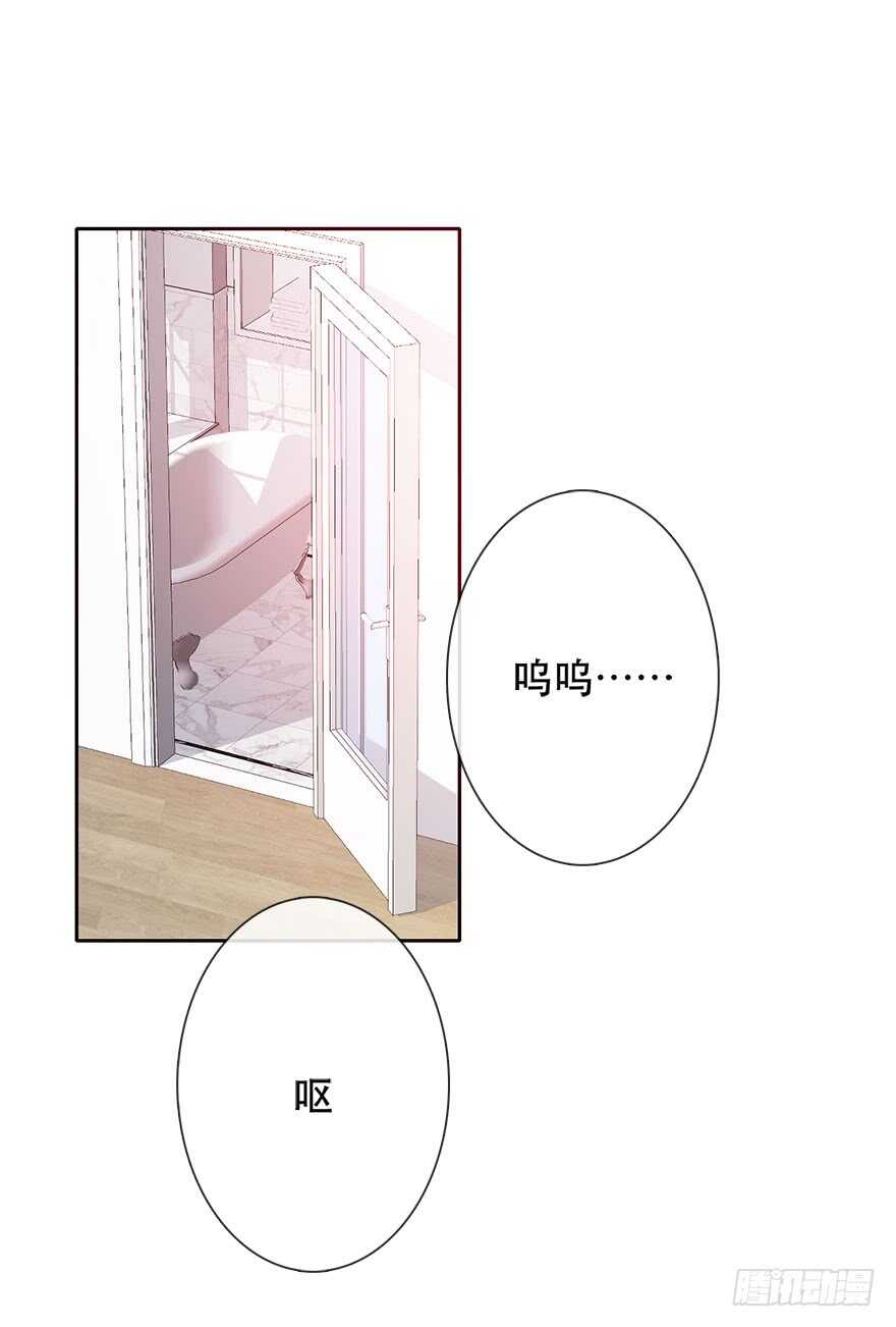 论恐女症的恋爱方法韩漫全集-139.迟到无删减无遮挡章节图片 