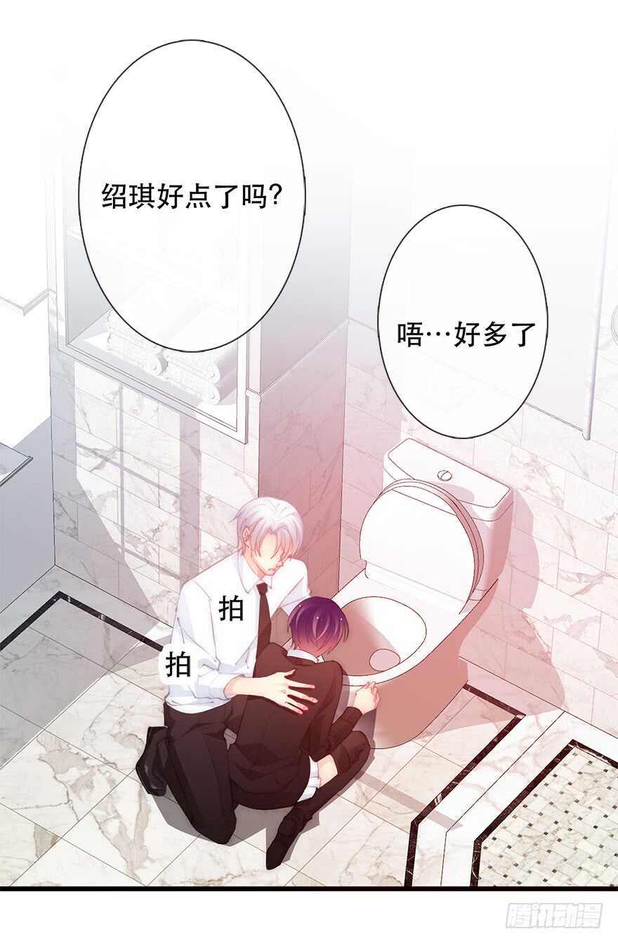 论恐女症的恋爱方法韩漫全集-139.迟到无删减无遮挡章节图片 
