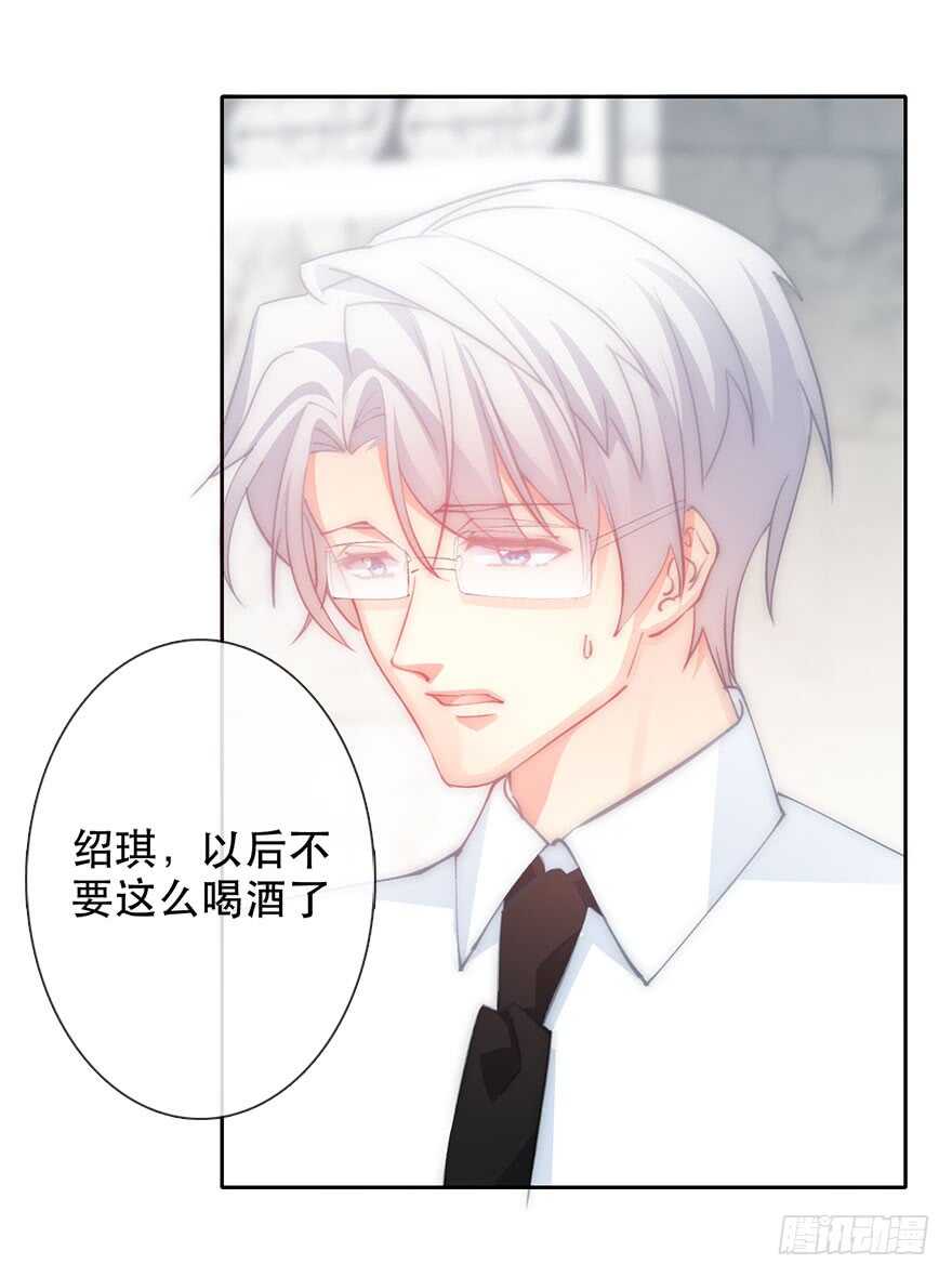 论恐女症的恋爱方法韩漫全集-139.迟到无删减无遮挡章节图片 