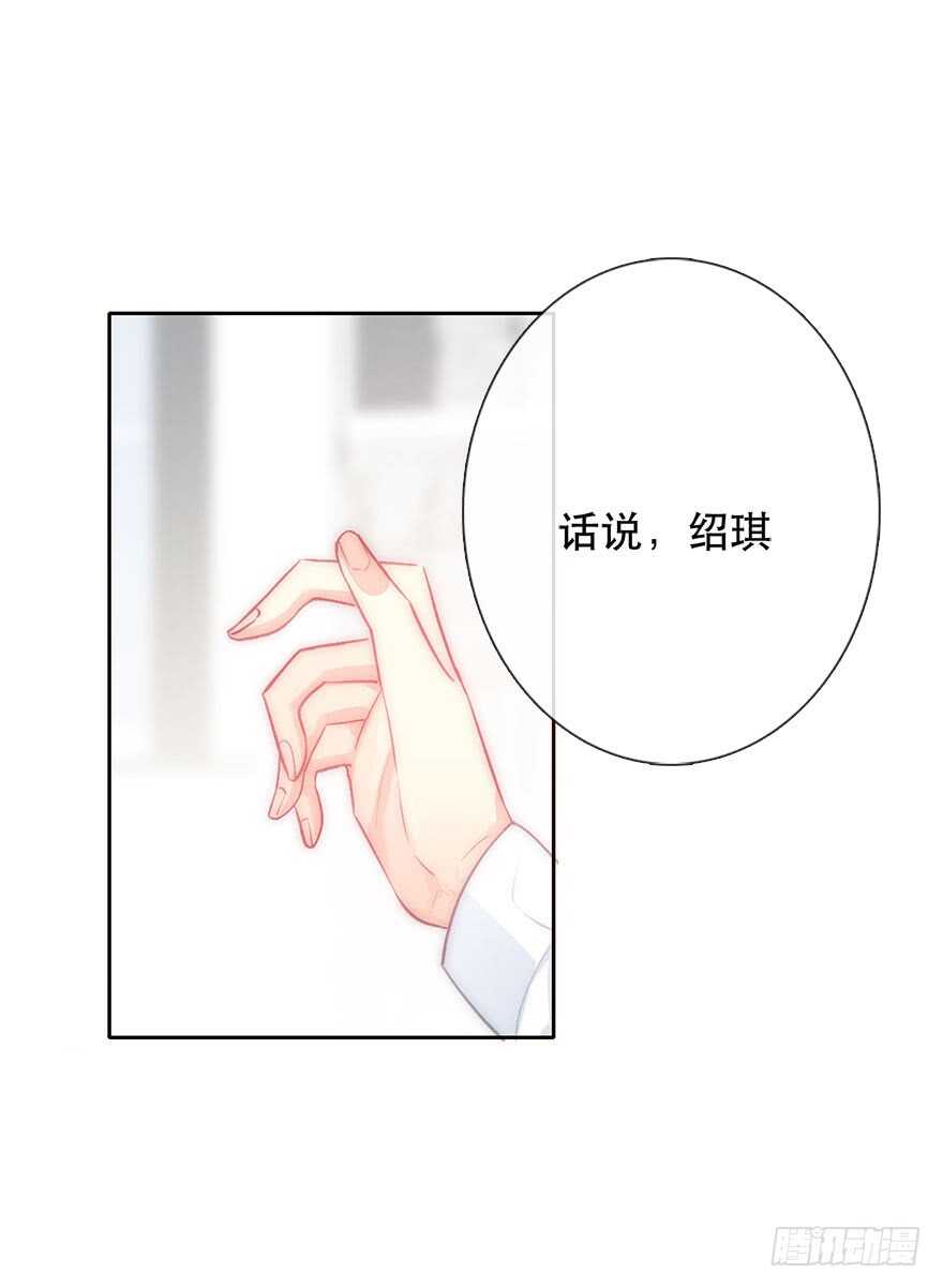 论恐女症的恋爱方法韩漫全集-139.迟到无删减无遮挡章节图片 