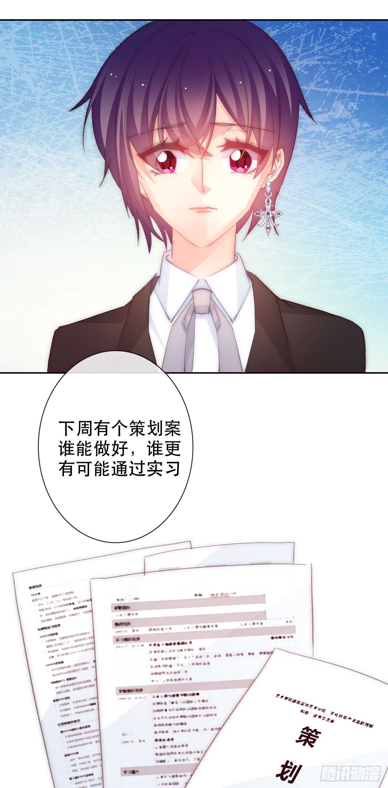 论恐女症的恋爱方法韩漫全集-140.被否定无删减无遮挡章节图片 