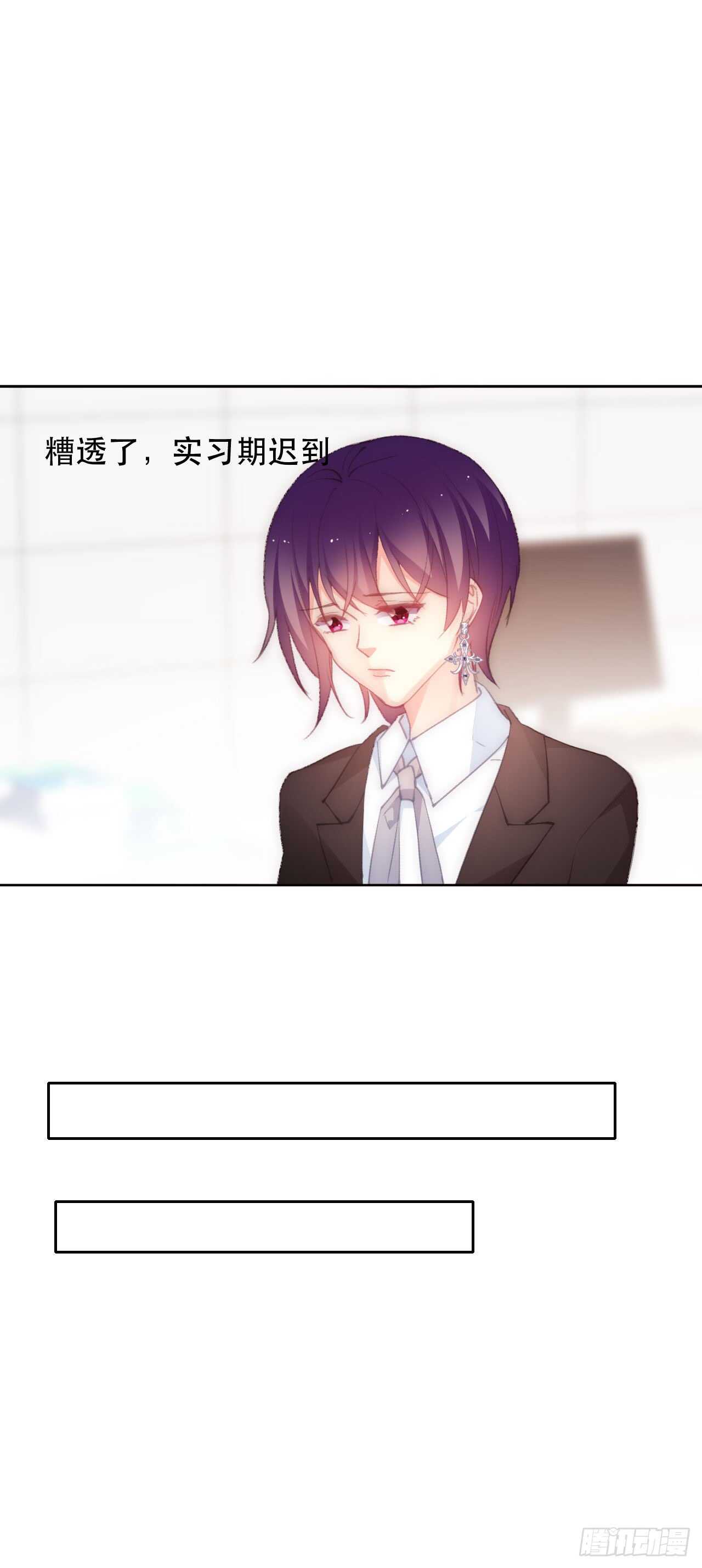 论恐女症的恋爱方法韩漫全集-140.被否定无删减无遮挡章节图片 
