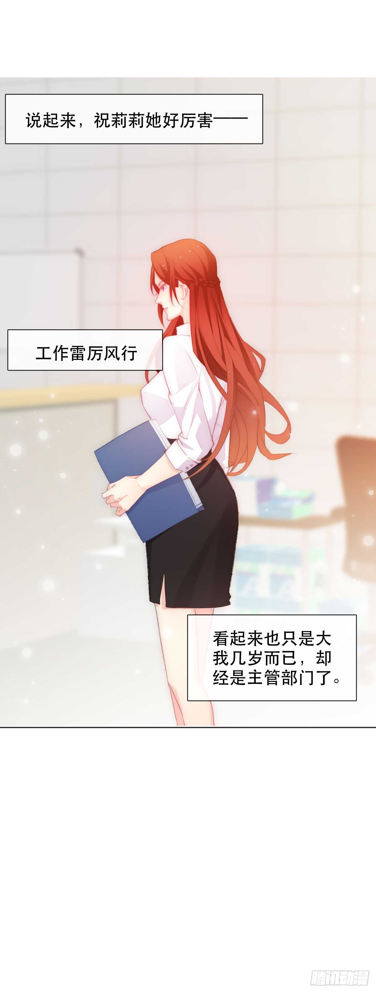 论恐女症的恋爱方法韩漫全集-140.被否定无删减无遮挡章节图片 