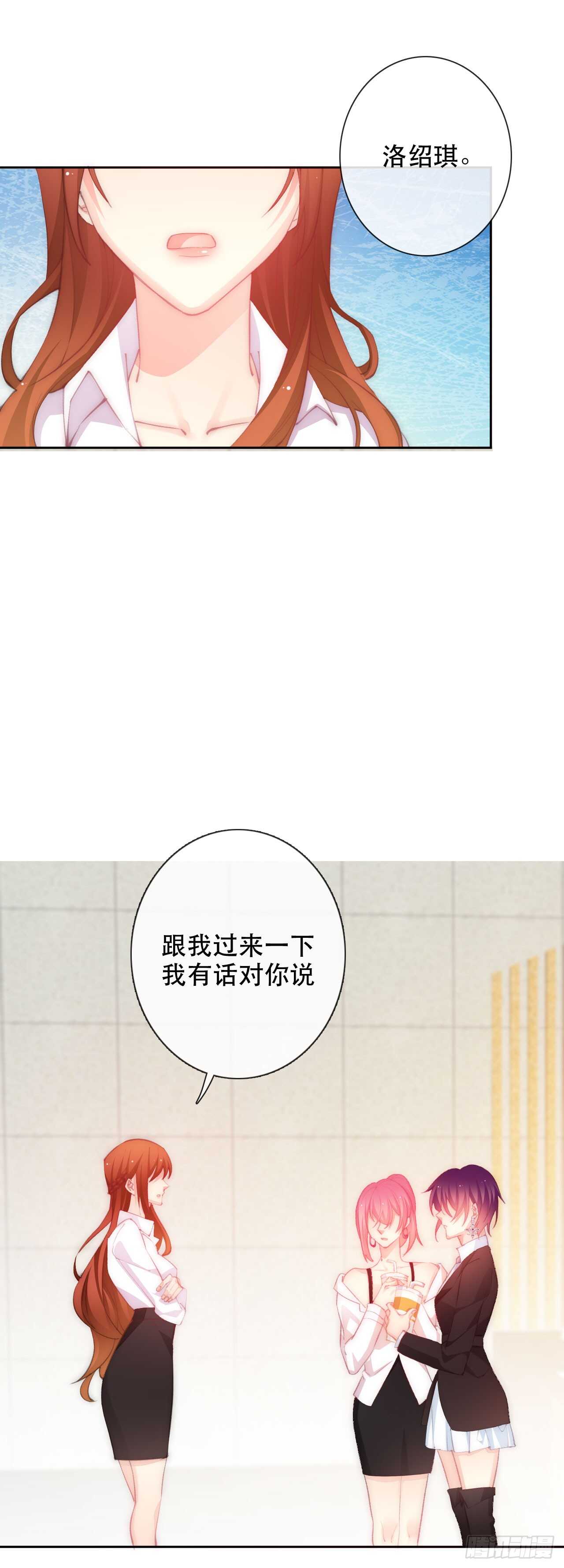 论恐女症的恋爱方法韩漫全集-140.被否定无删减无遮挡章节图片 