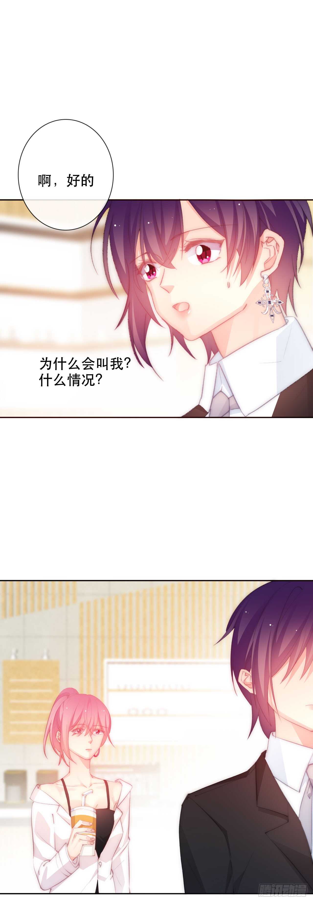 论恐女症的恋爱方法韩漫全集-140.被否定无删减无遮挡章节图片 