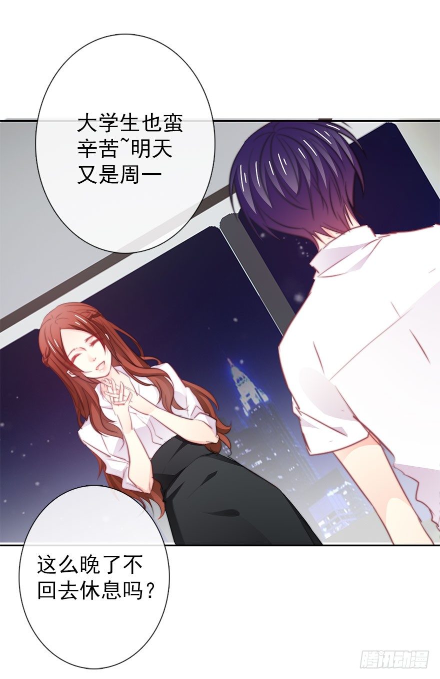 论恐女症的恋爱方法韩漫全集-14.他的工作无删减无遮挡章节图片 
