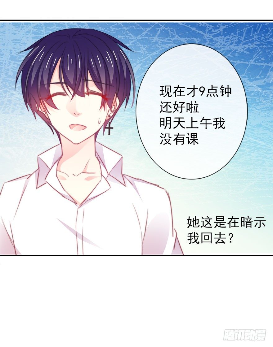 论恐女症的恋爱方法韩漫全集-14.他的工作无删减无遮挡章节图片 