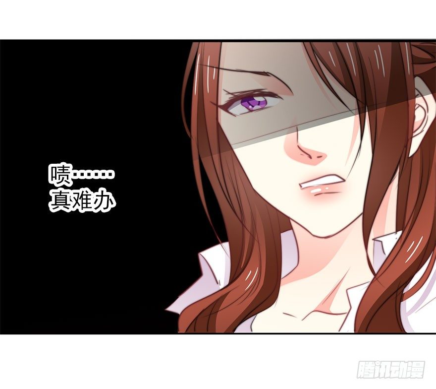 论恐女症的恋爱方法韩漫全集-14.他的工作无删减无遮挡章节图片 