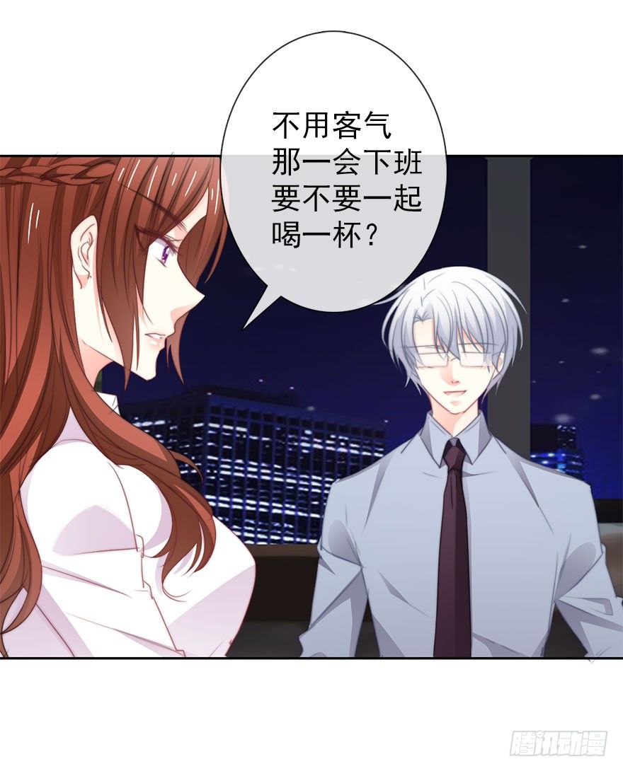 论恐女症的恋爱方法韩漫全集-14.他的工作无删减无遮挡章节图片 