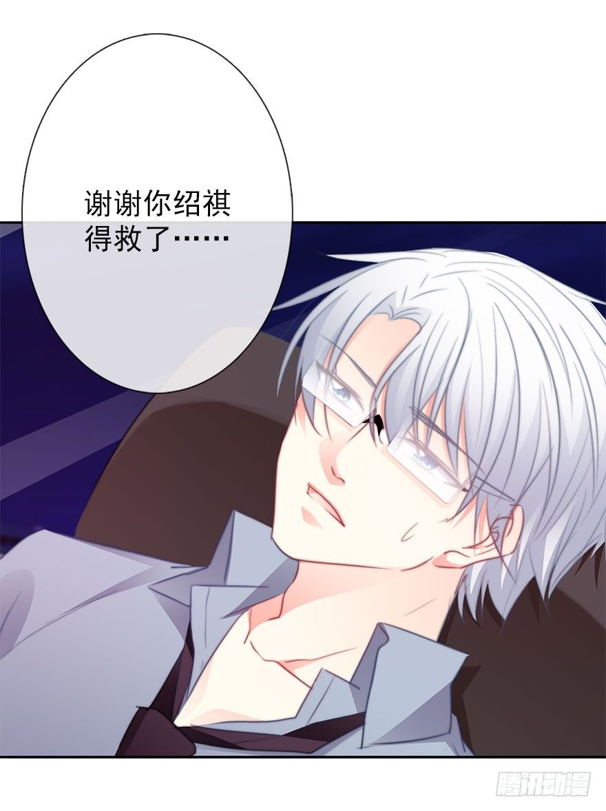 论恐女症的恋爱方法韩漫全集-14.他的工作无删减无遮挡章节图片 