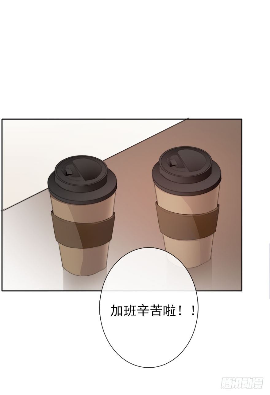 论恐女症的恋爱方法韩漫全集-14.他的工作无删减无遮挡章节图片 