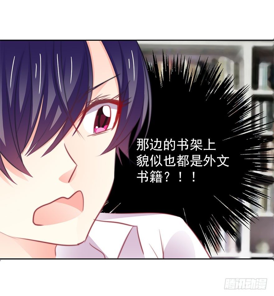 论恐女症的恋爱方法韩漫全集-14.他的工作无删减无遮挡章节图片 