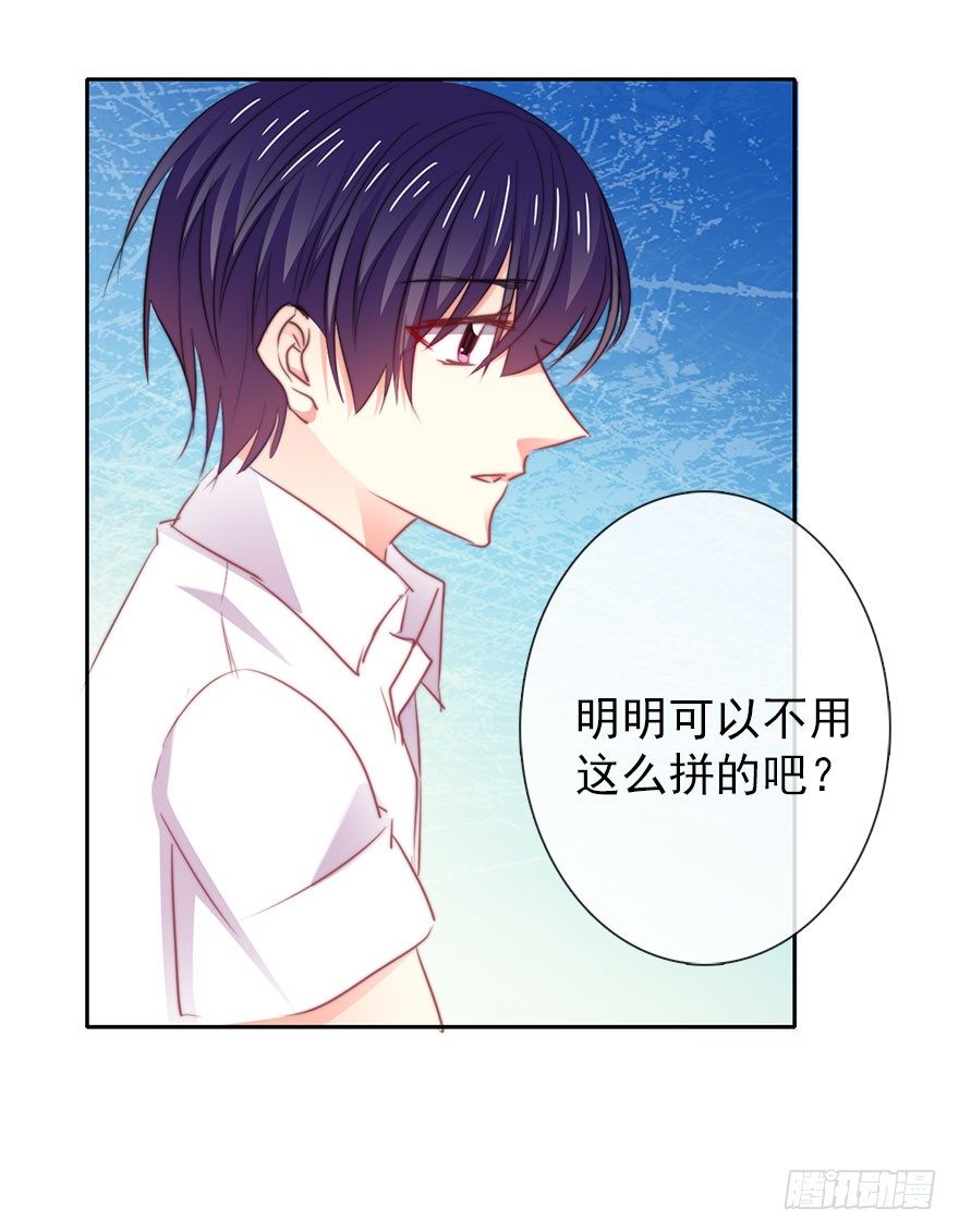 论恐女症的恋爱方法韩漫全集-14.他的工作无删减无遮挡章节图片 