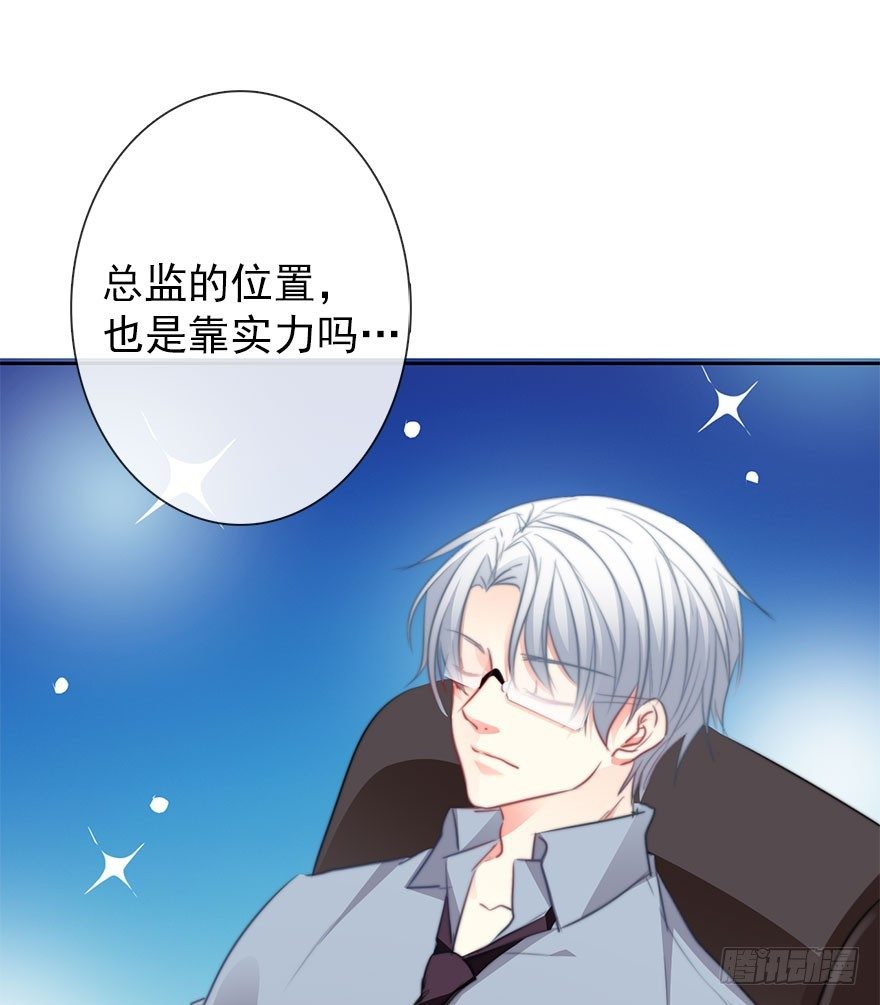 论恐女症的恋爱方法韩漫全集-14.他的工作无删减无遮挡章节图片 