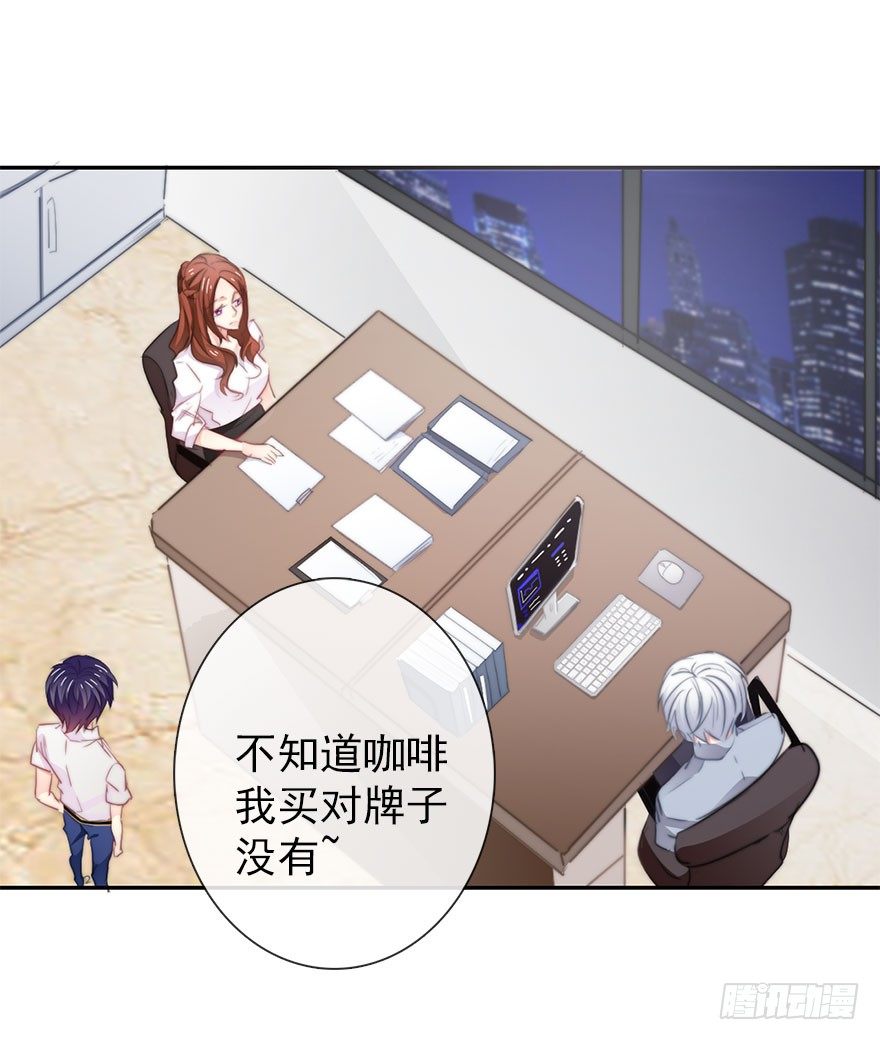 论恐女症的恋爱方法韩漫全集-14.他的工作无删减无遮挡章节图片 