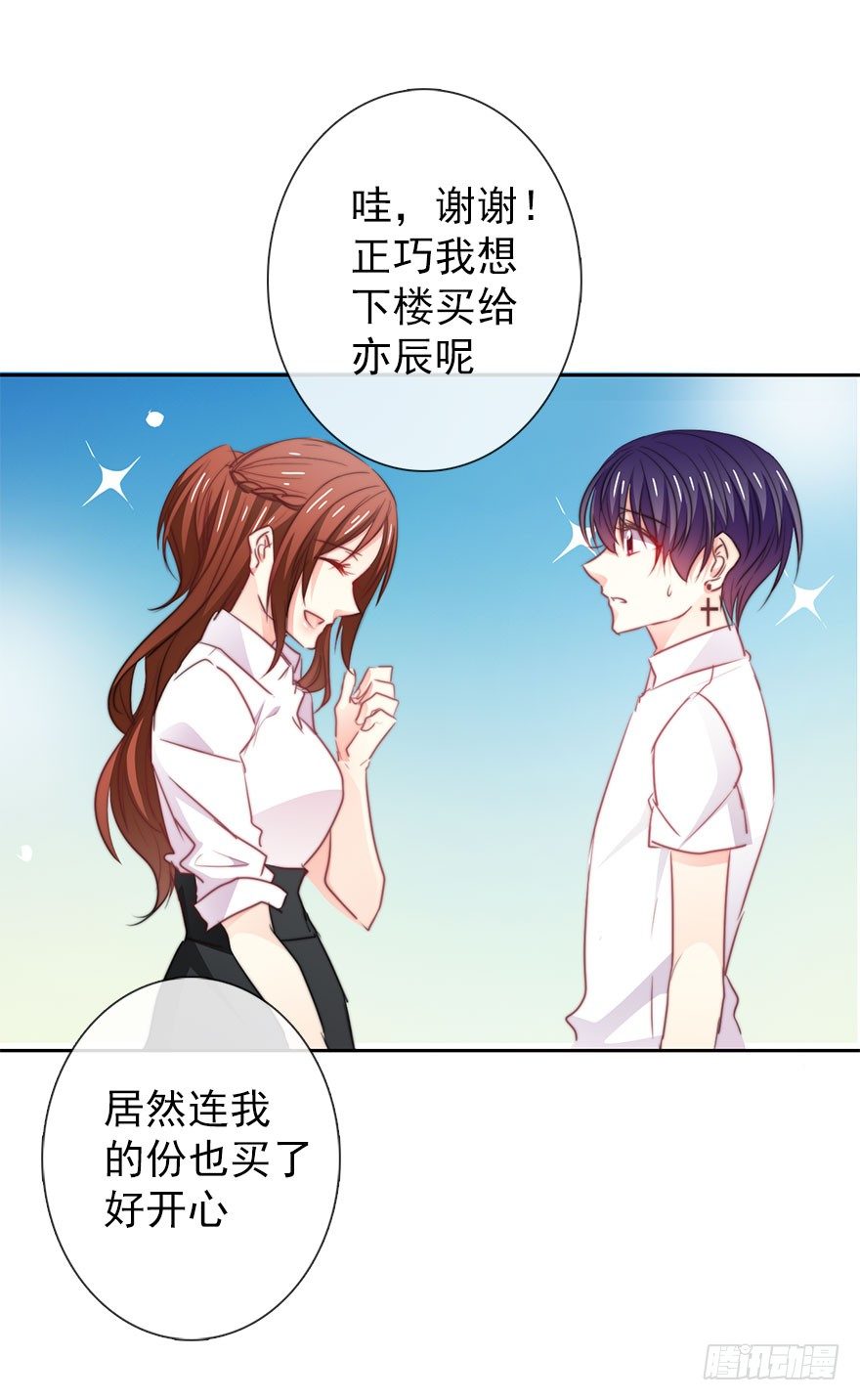 论恐女症的恋爱方法韩漫全集-14.他的工作无删减无遮挡章节图片 