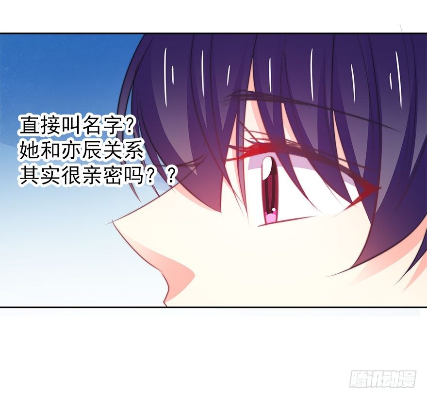 论恐女症的恋爱方法韩漫全集-14.他的工作无删减无遮挡章节图片 