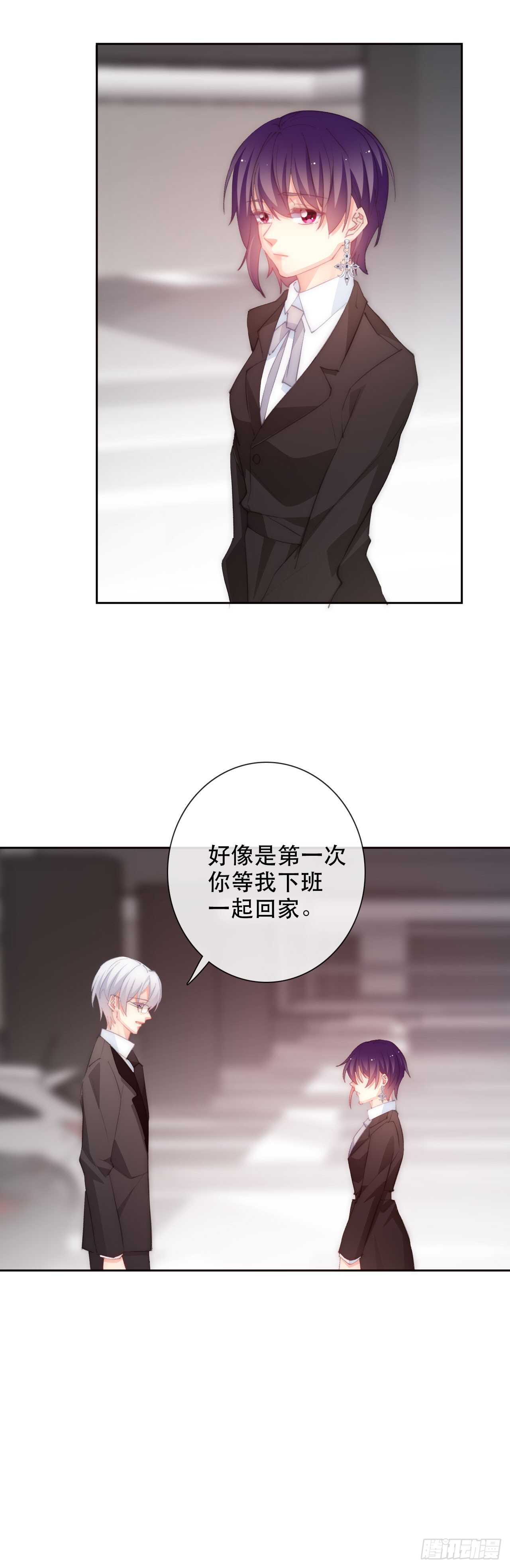 论恐女症的恋爱方法韩漫全集-141.错的人是我无删减无遮挡章节图片 