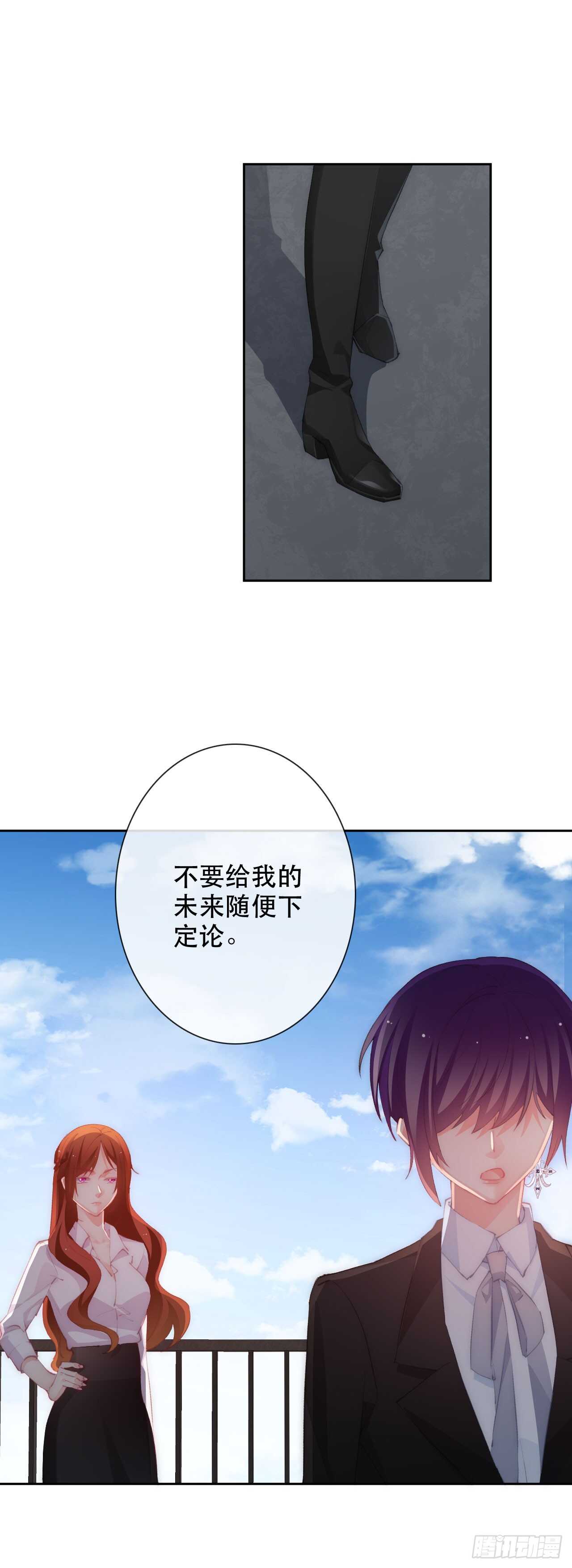 论恐女症的恋爱方法韩漫全集-141.错的人是我无删减无遮挡章节图片 