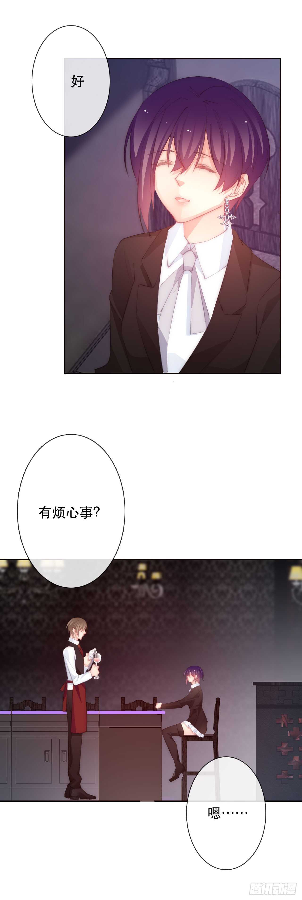 论恐女症的恋爱方法韩漫全集-142.一样的不安无删减无遮挡章节图片 